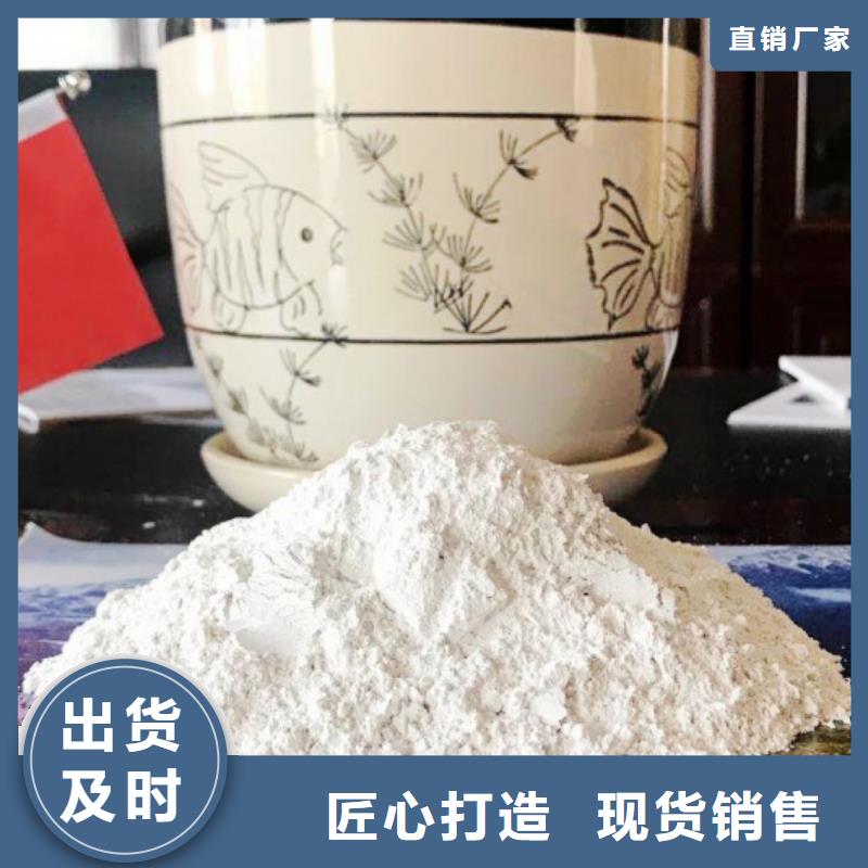 高比表面积氢氧化钙灰钙粉销售一件也发货