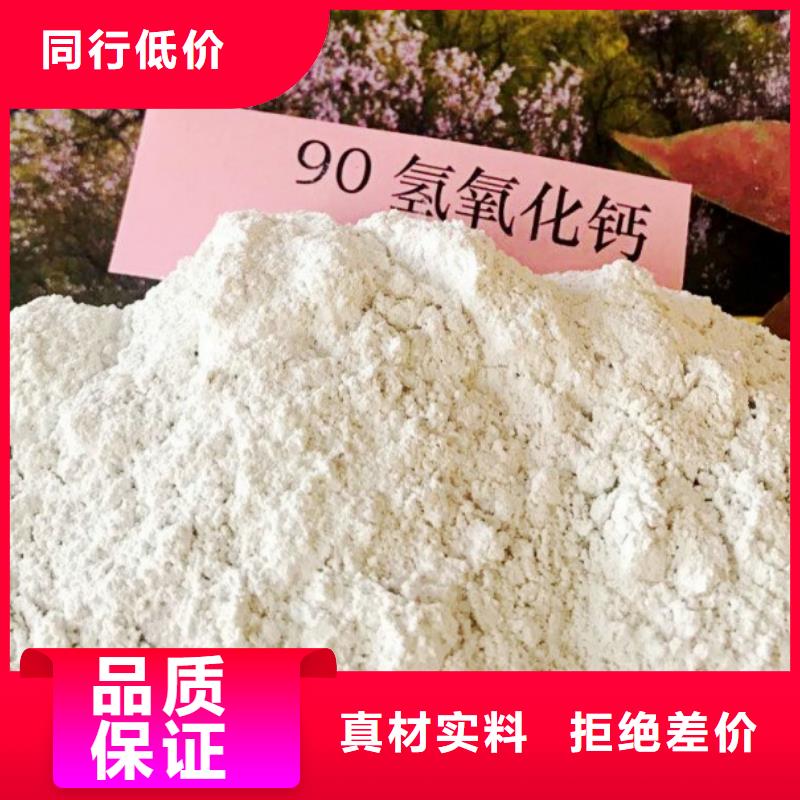  高比表面积氢氧化钙库存量大