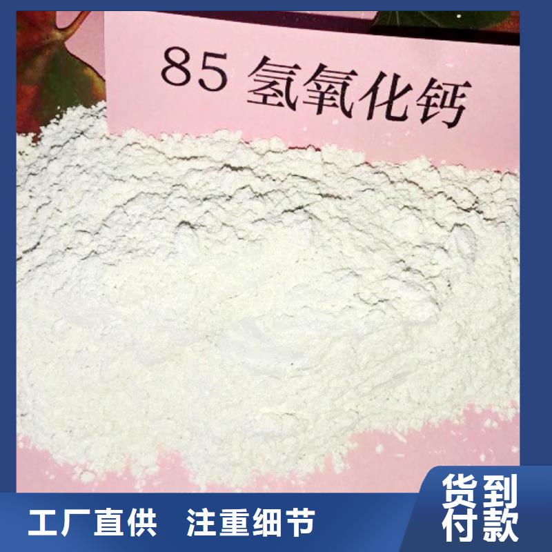  高比表面积氢氧化钙厂家规格全