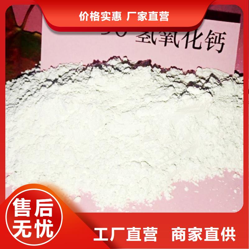 高比表面积氢氧化钙颗粒氢氧化钙多年厂家可靠