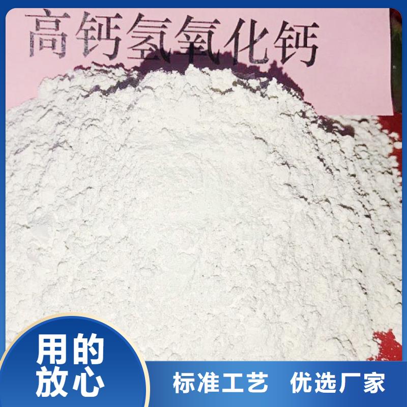 高比表面积氢氧化钙颗粒氢氧化钙多年厂家可靠