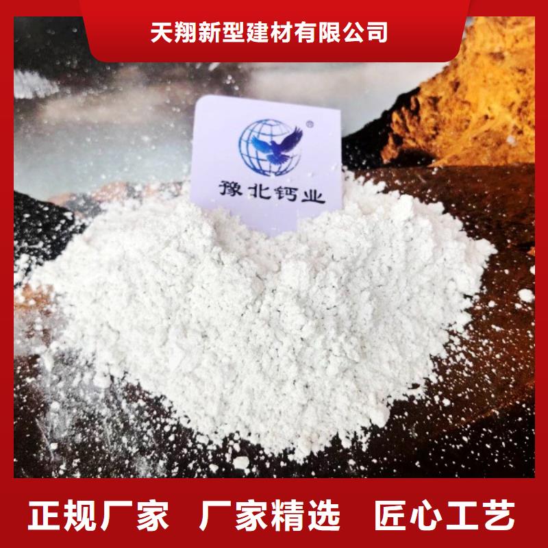  氧化钙匠心打造