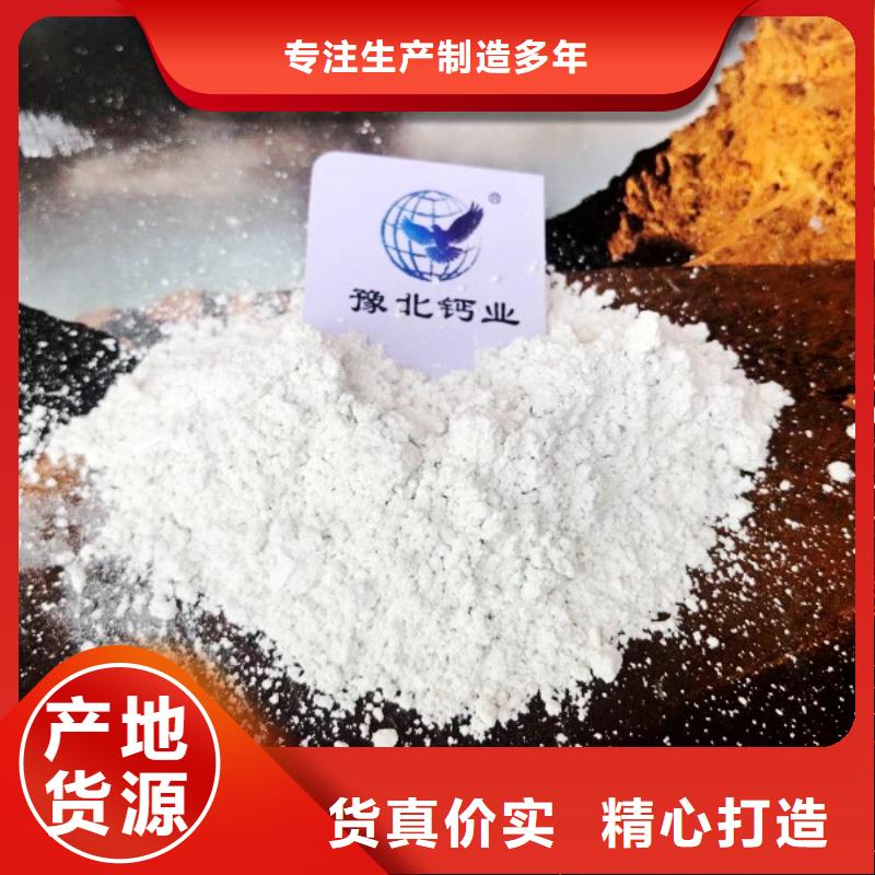 氧化钙,钙基脱硫剂分类和特点
