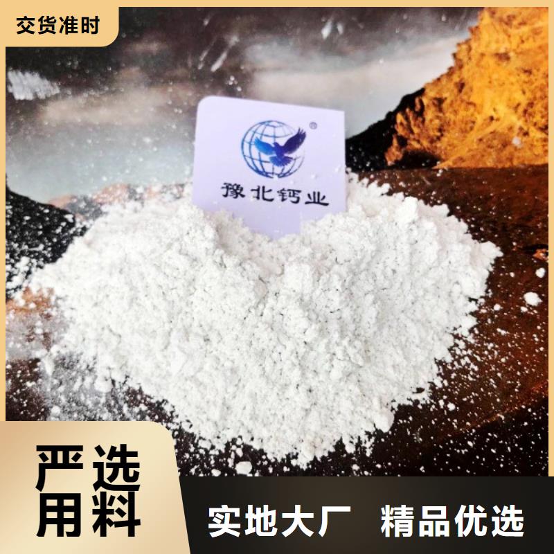 氧化钙准时交付