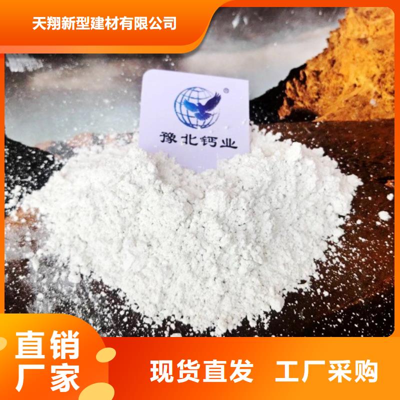 氧化钙干法脱硫剂源头直供