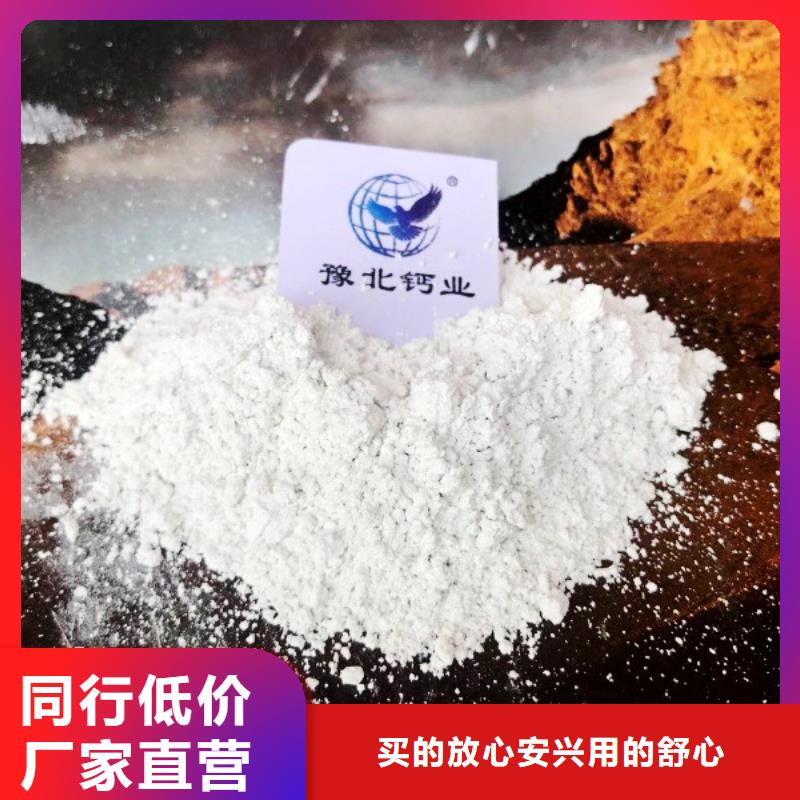 氧化钙【白灰块】销售来图定制