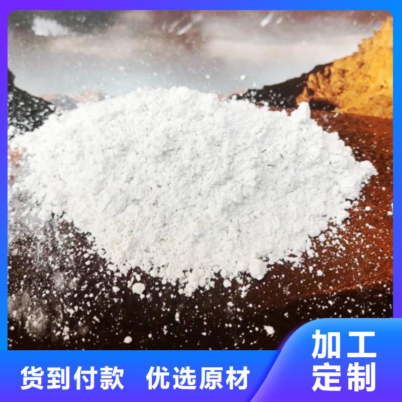  氧化钙原料层层筛选