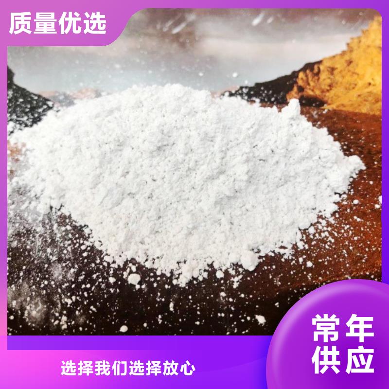 氧化钙【白灰粉】品质不将就