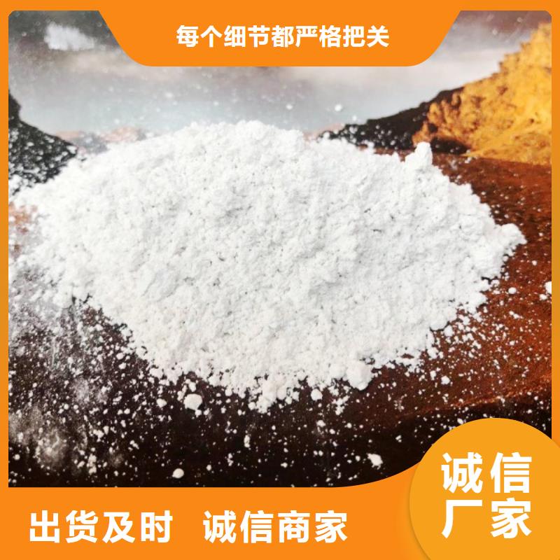 天翔氧化钙性能稳定-二八商务