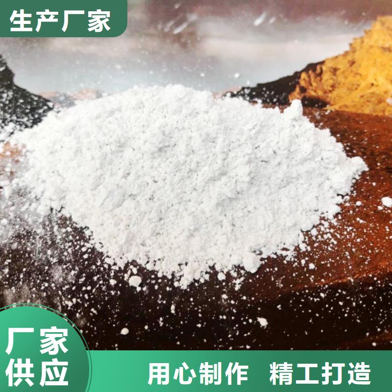 氧化钙【钙基脱硫剂】专业完善售后