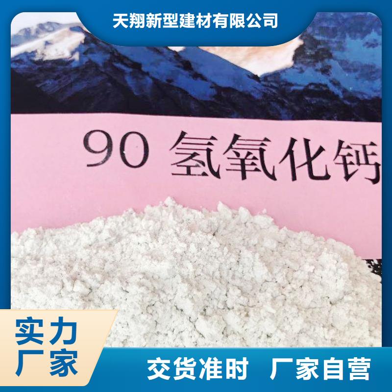 氧化钙好货直供