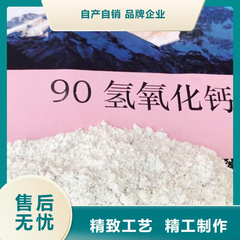  氧化钙匠心打造