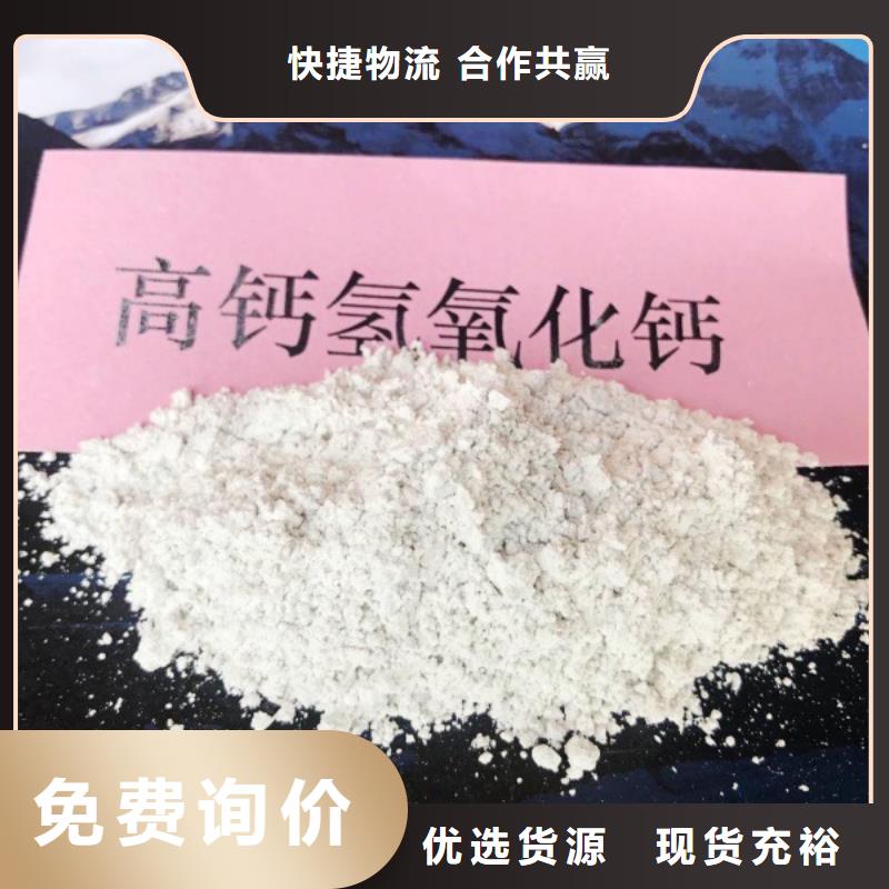 氧化钙氢氧化钙销售通过检测