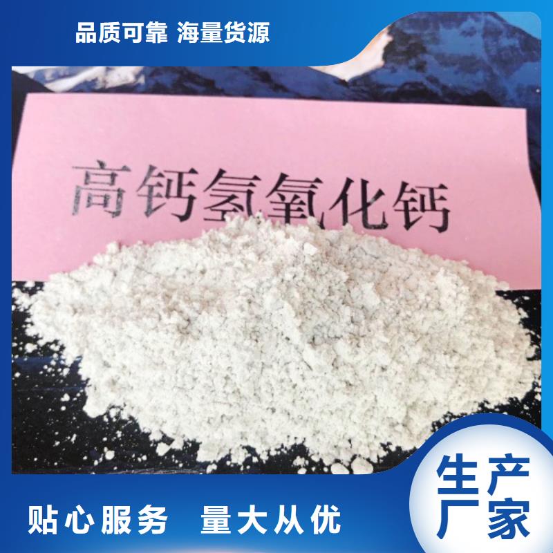 氧化钙氧化钙供应真正让利给买家