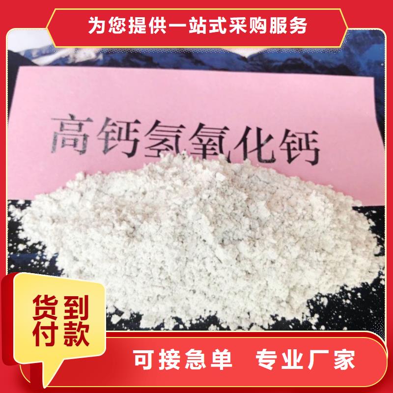 氧化钙白灰粉一站式服务