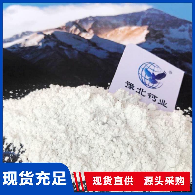 氧化钙源头厂家量大价优