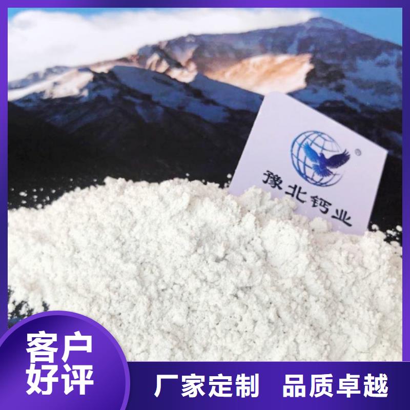 氧化钙钙基脱硫剂货品齐全