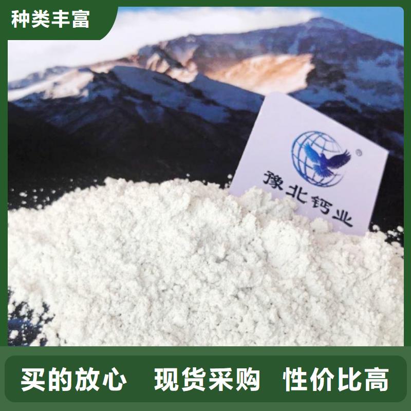 【氧化钙】灰钙粉厂家直销