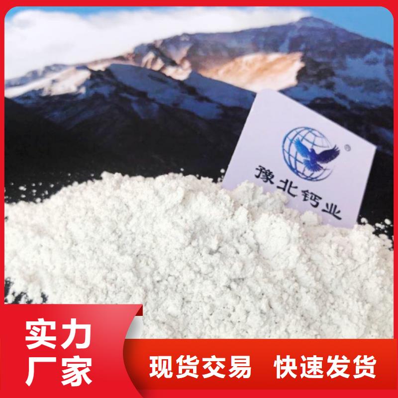  氧化钙质量上乘