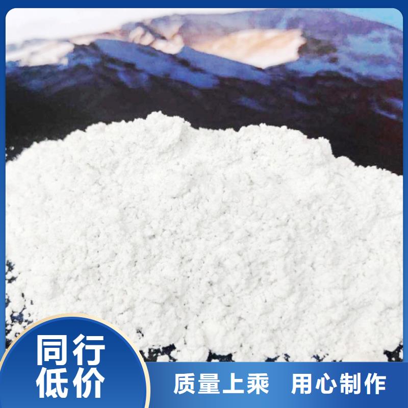  氧化钙质优价保