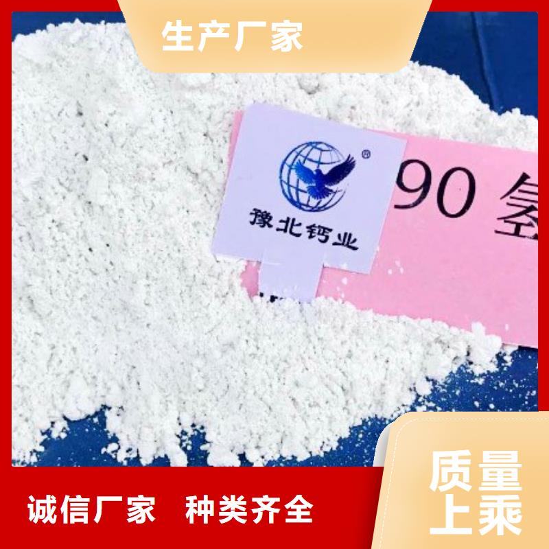  氧化钙专业生产团队