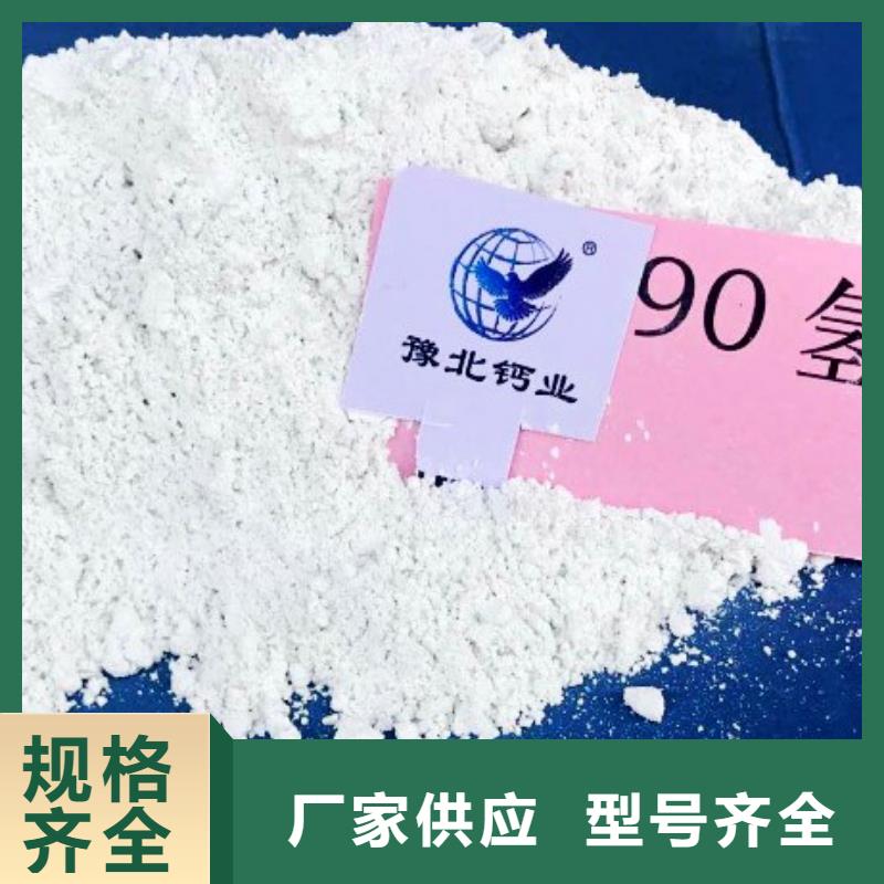  氧化钙产品优良