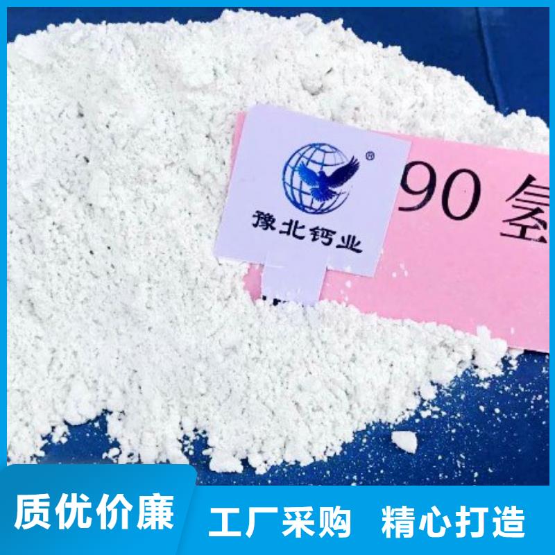 氧化钙用心做好细节