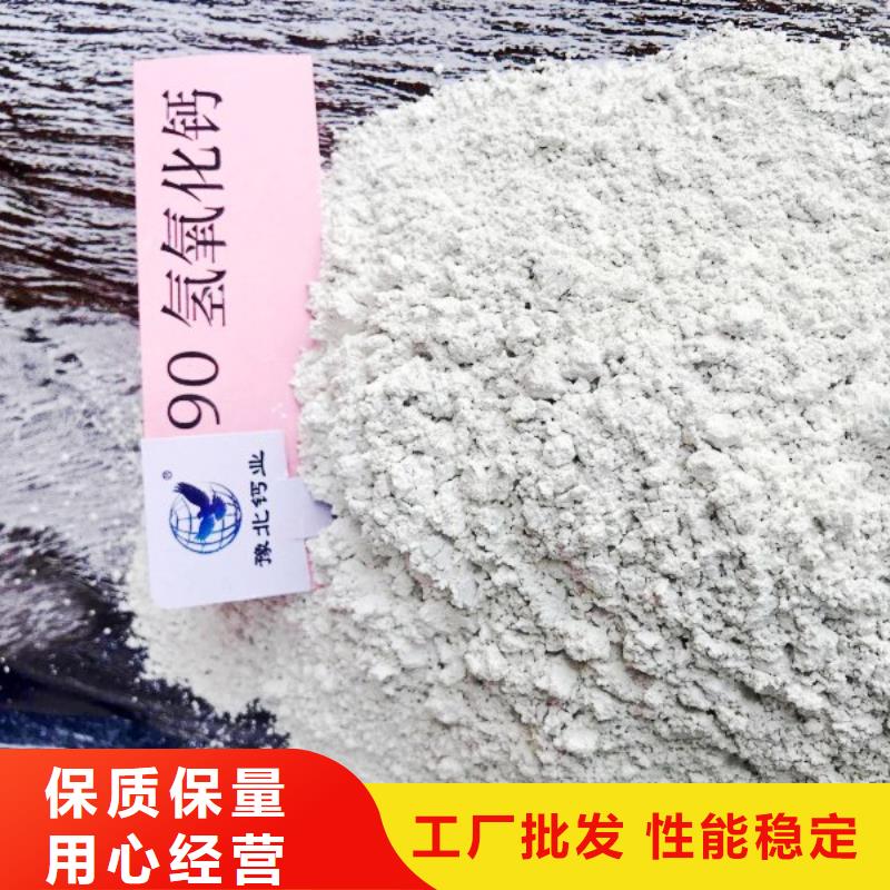 【氧化钙氢氧化钙批发规格型号全】