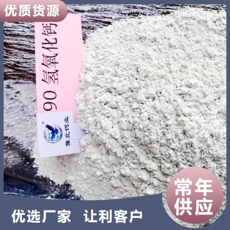 氧化钙正规厂家
