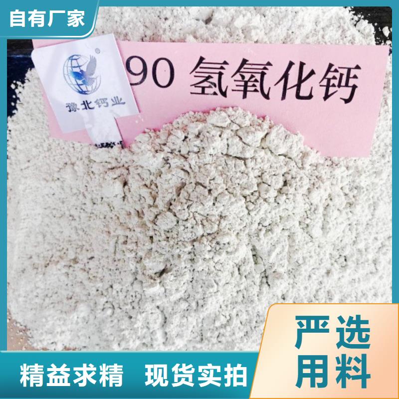 甄选好物【氧化钙】-灰钙粉用心制造-产品视频