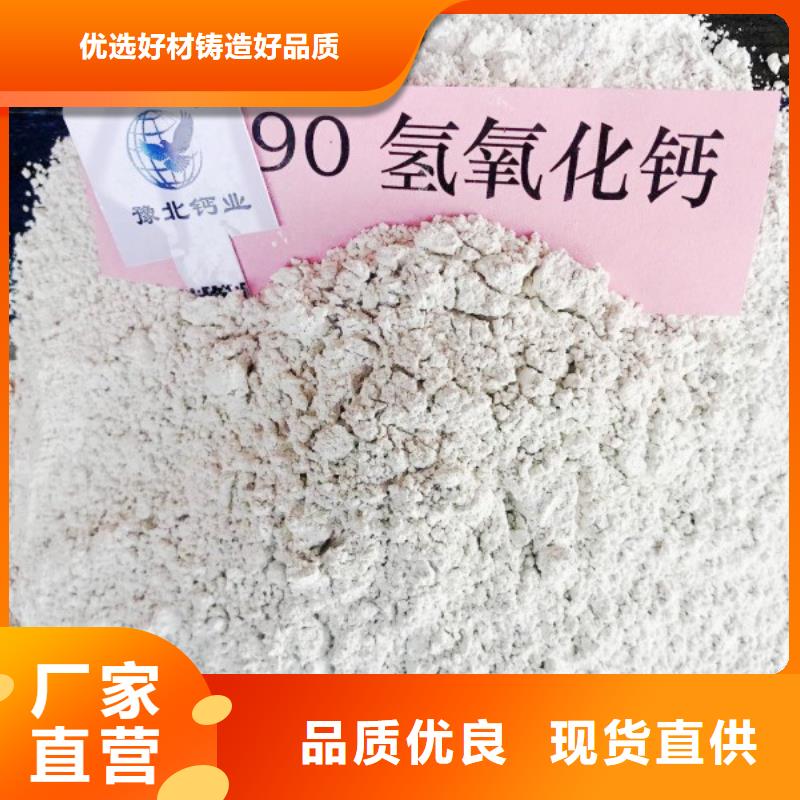 【氧化钙氢氧化钙批发规格型号全】