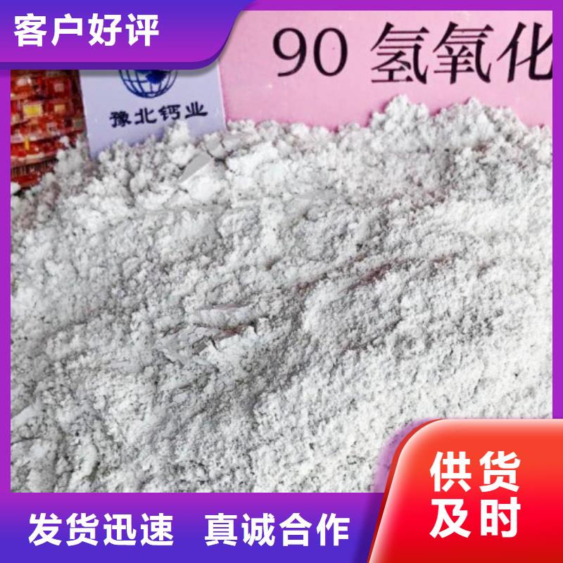  氧化钙匠心打造