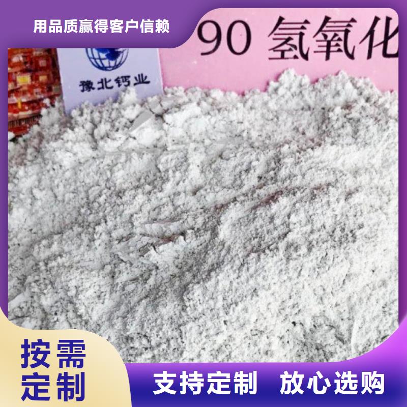 氧化钙款式新颖