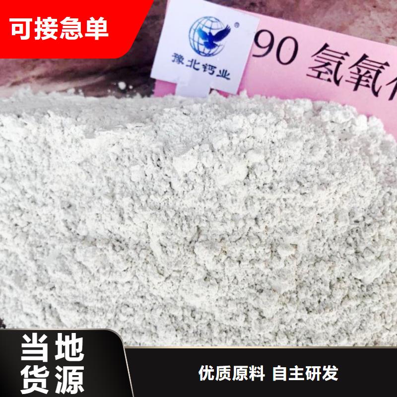 甄选好物【氧化钙】-灰钙粉用心制造-产品视频