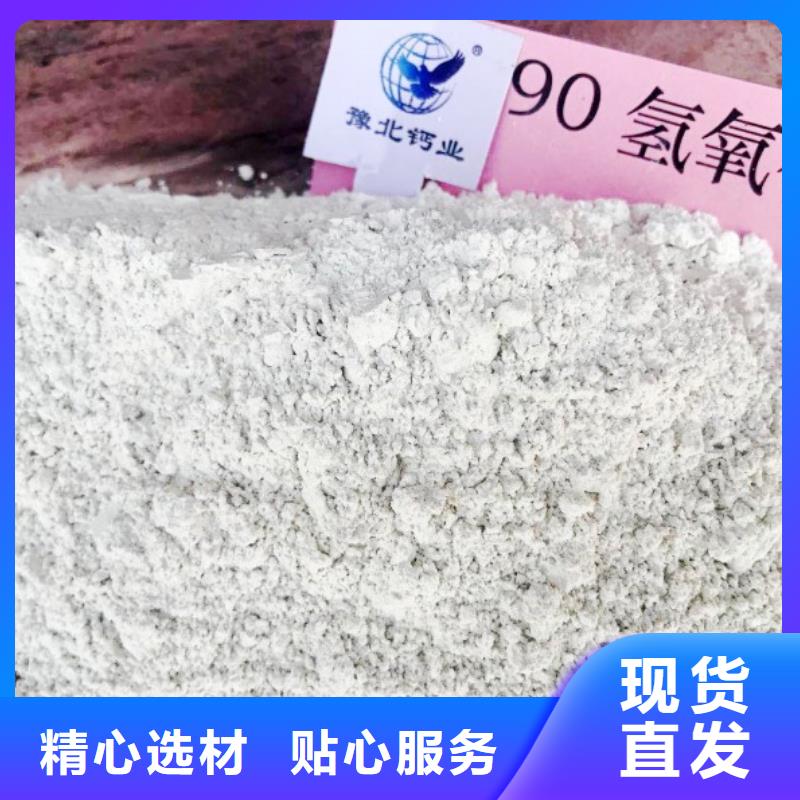 氧化钙干法脱硫剂用心做产品