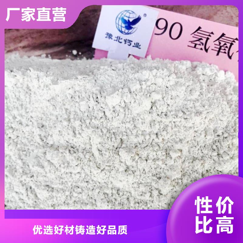 氧化钙现货快速采购