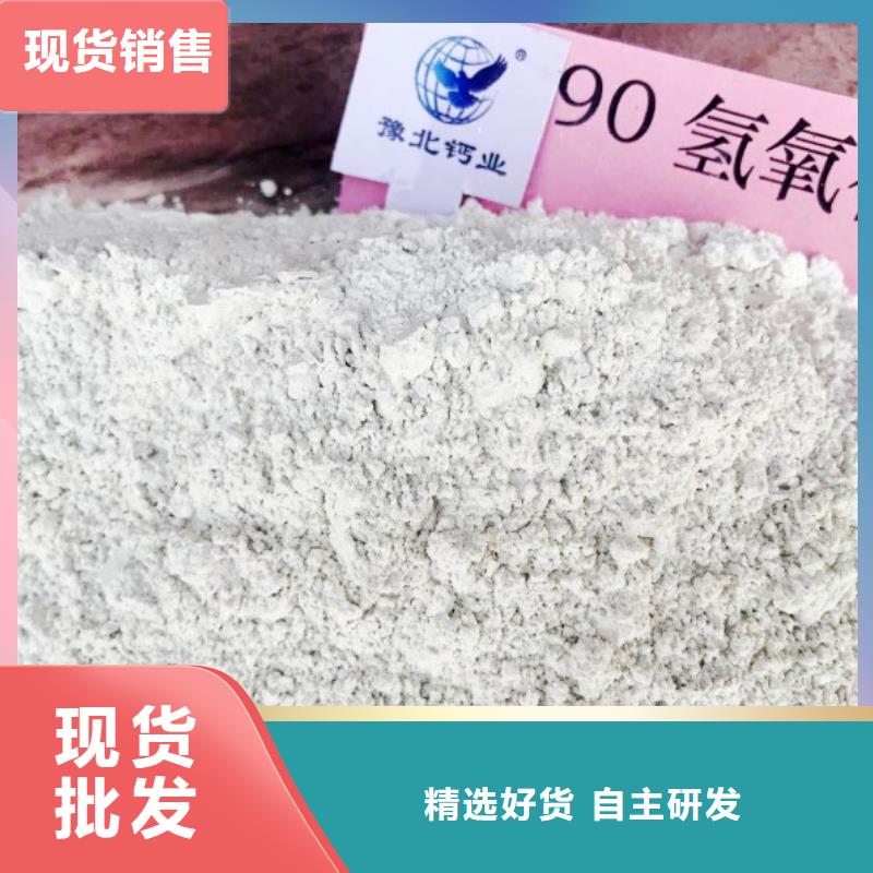 【氧化钙,氢氧化钙批发厂家品控严格】