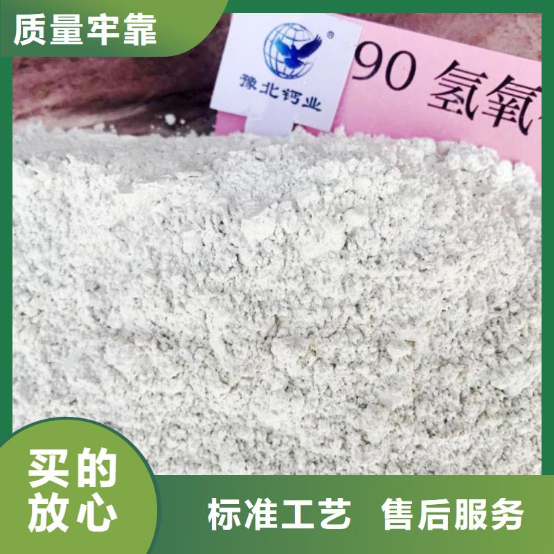 氧化钙钙基脱硫剂使用寿命长久