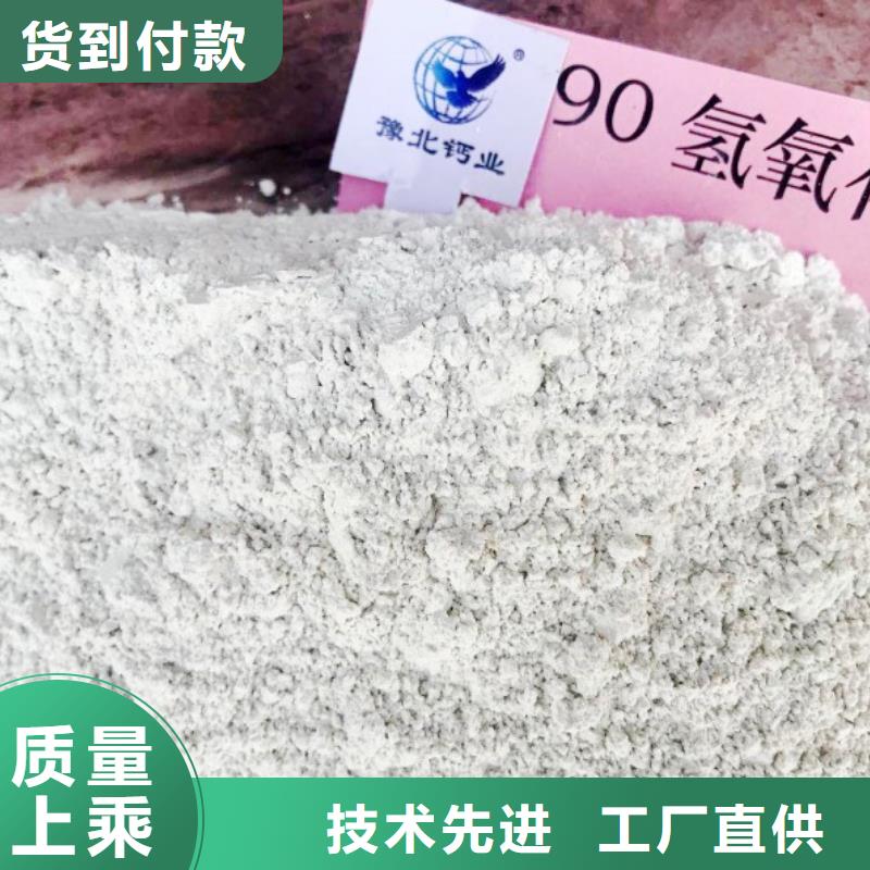 氧化钙_灰钙粉厂家免费寄样
