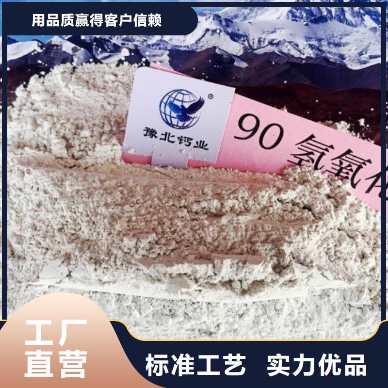 氧化钙干法脱硫剂用心做产品