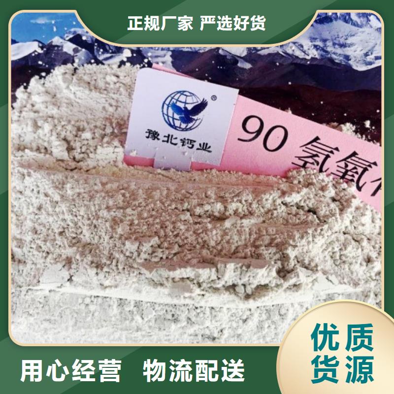 氧化钙【白灰块】销售来图定制