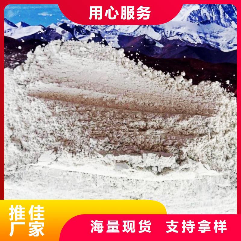  氧化钙做工精细