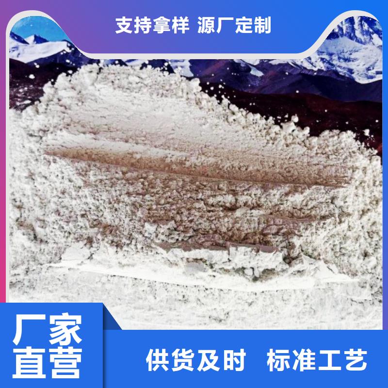 甄选好物【氧化钙】-灰钙粉用心制造-产品视频