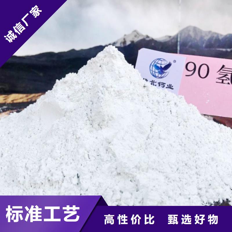 氧化钙钙基脱硫剂好货直供