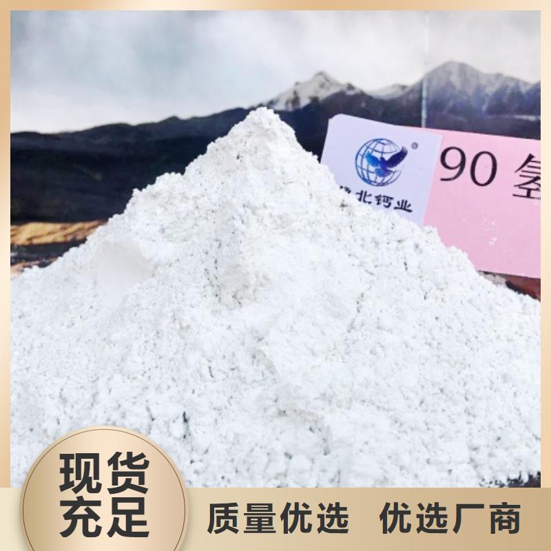 氧化钙【白灰块】追求品质当地经销商
