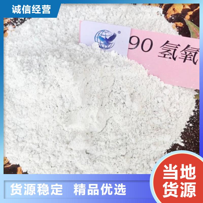氧化钙,【氧化钙】批发专业厂家