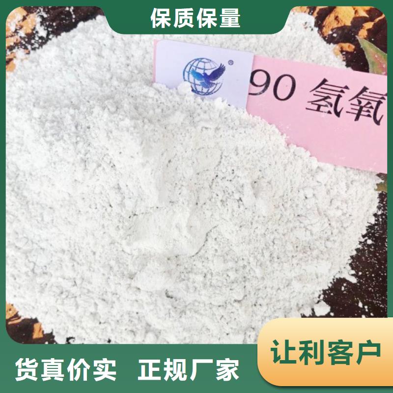 【氧化钙】,钙基脱硫剂厂家工艺先进