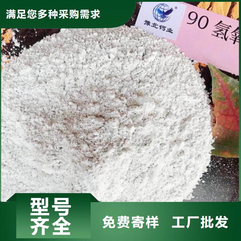氧化钙,钙基脱硫剂分类和特点