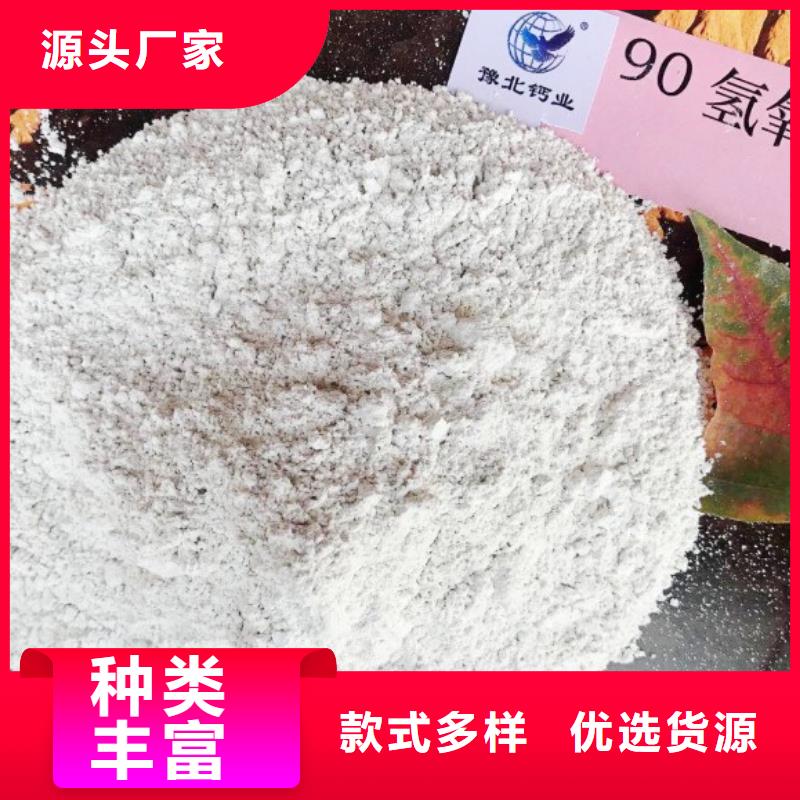  氧化钙品质之选