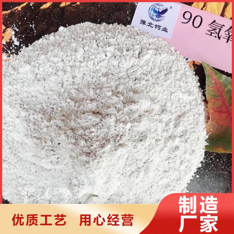 【氧化钙钙基脱硫剂支持加工定制】